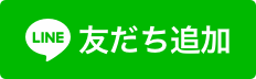 鍑MLINE Fǉ